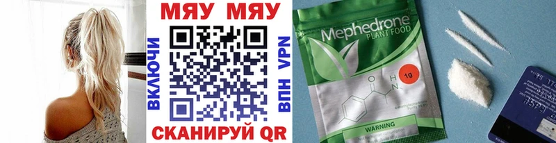 Где можно купить наркотики Правдинск A PVP  Гашиш  Cocaine 