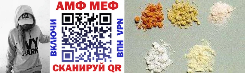 как найти закладки Правдинск АМФЕТАМИН 98%