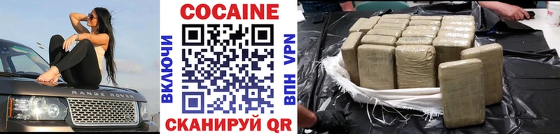 Кокаин Боливия Правдинск