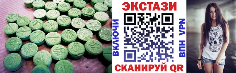 Экстази Philipp Plein  Правдинск 