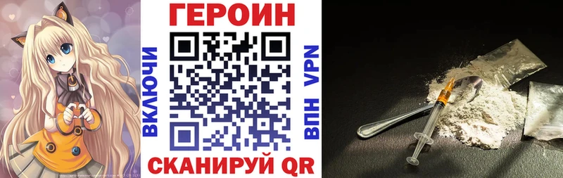 KRAKEN вход  Правдинск  Героин герыч 