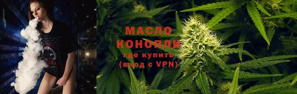 мефедрон Абдулино