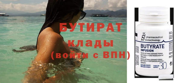 COCAINE Абинск