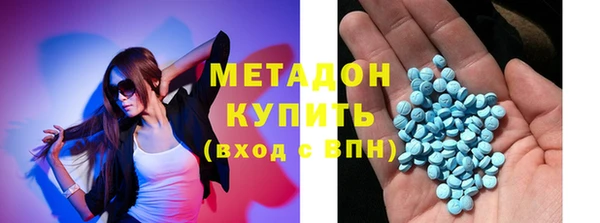 соль курить ск Абаза
