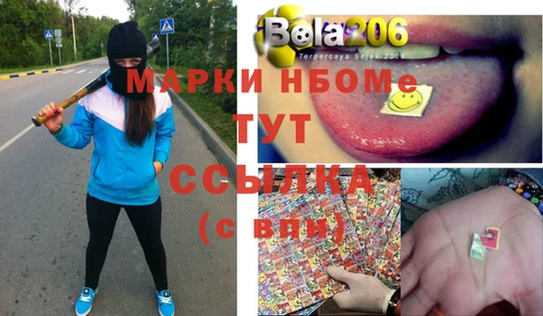 мефедрон Абдулино