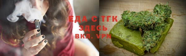 COCAINE Абинск