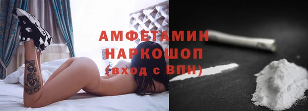 мефедрон Абдулино