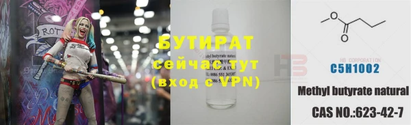 гидра Алексин