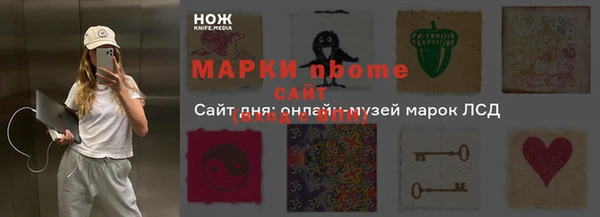 соль курить ск Абаза