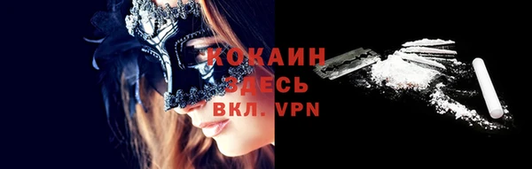 соль курить ск Абаза
