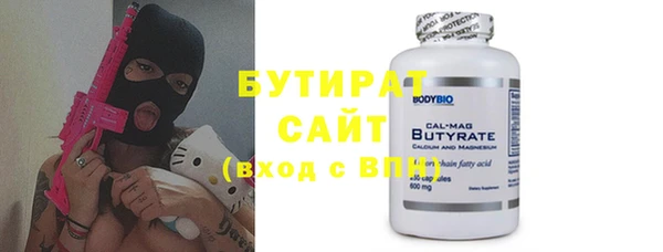 мефедрон Абдулино