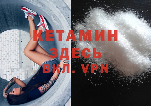 COCAINE Абинск