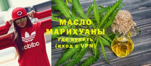 мефедрон Абдулино