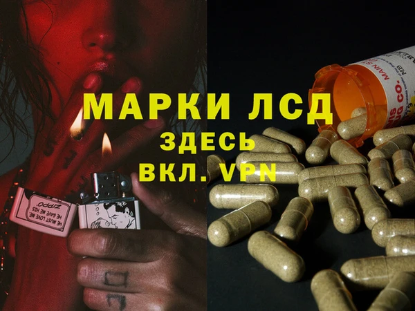 COCAINE Абинск