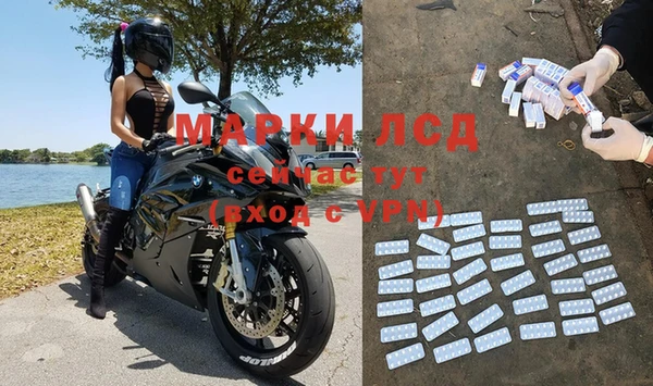 мефедрон Абдулино