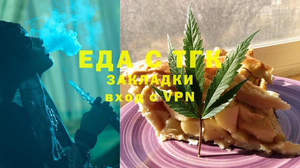 соль курить ск Абаза