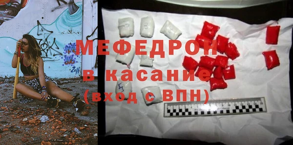 мефедрон Абдулино