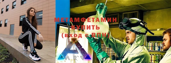 мефедрон Абдулино