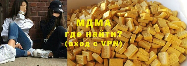 COCAINE Абинск