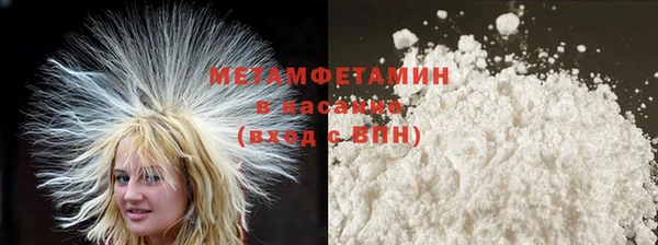 мефедрон Абдулино
