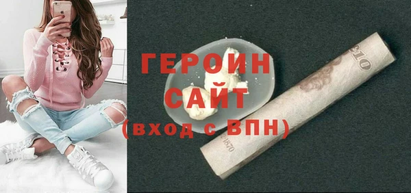 COCAINE Абинск