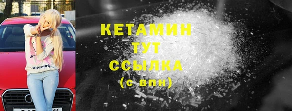 COCAINE Абинск