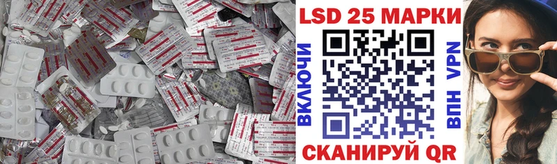 наркошоп Правдинск ЛСД экстази кислота