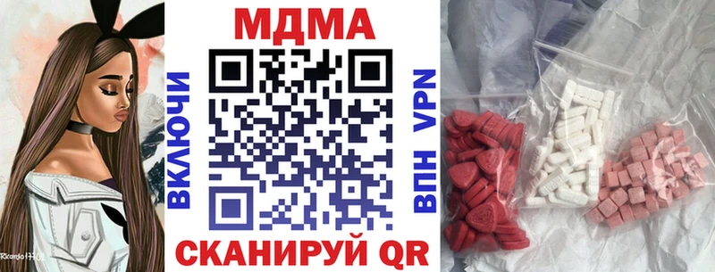 цены наркотик  Правдинск  MDMA crystal 