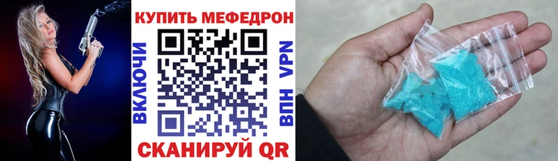 Меф мяу мяу  KRAKEN зеркало  Правдинск  где найти  