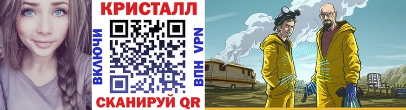 МЕТАМФЕТАМИН Декстрометамфетамин 99.9%  что такое наркотик  Правдинск 