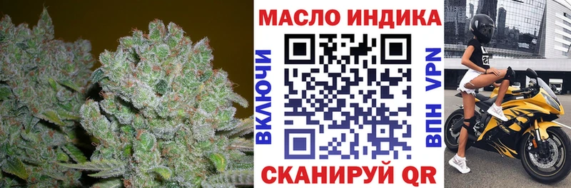купить  цена  Правдинск  Дистиллят ТГК вейп с тгк 